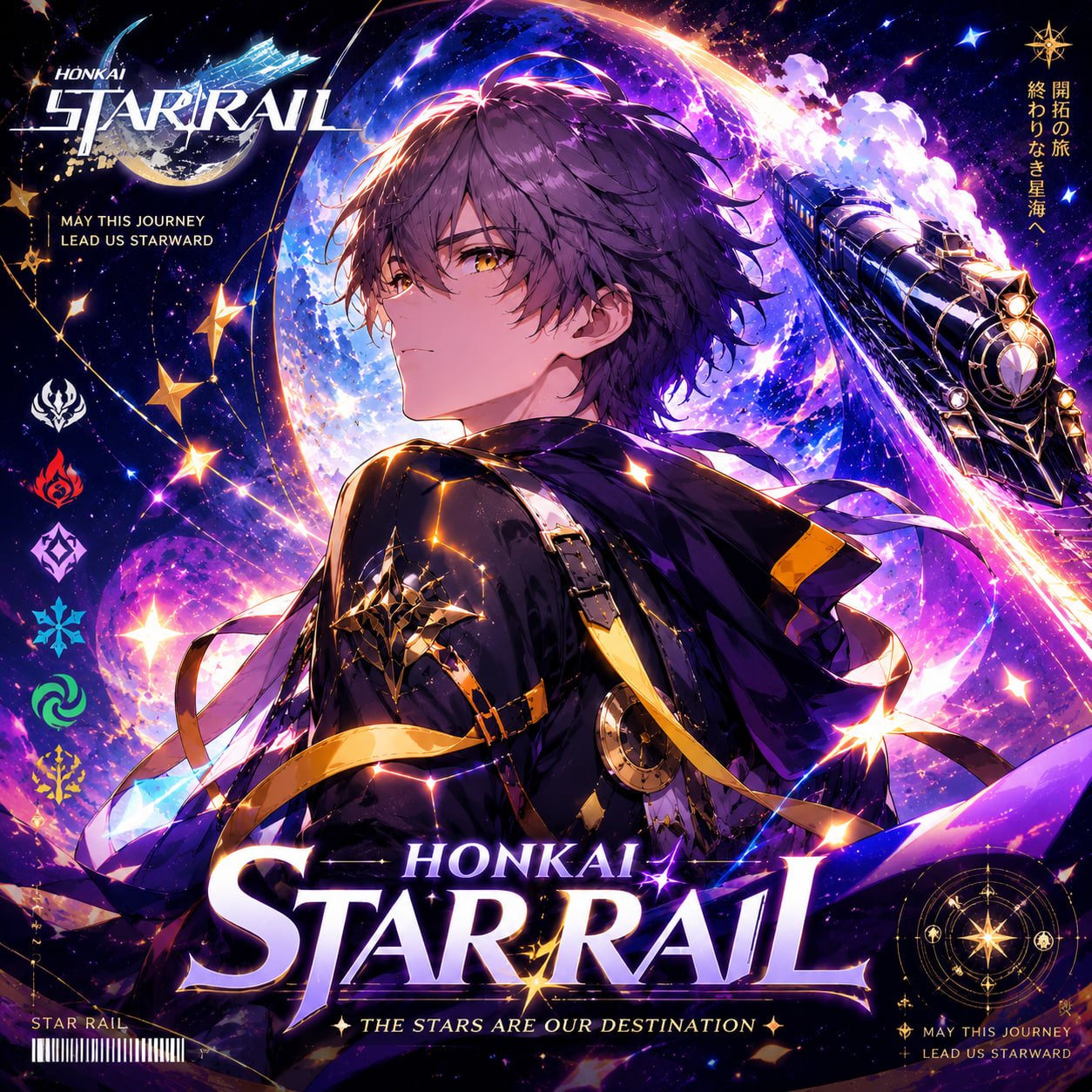 Honkai Star Rail (ingame)